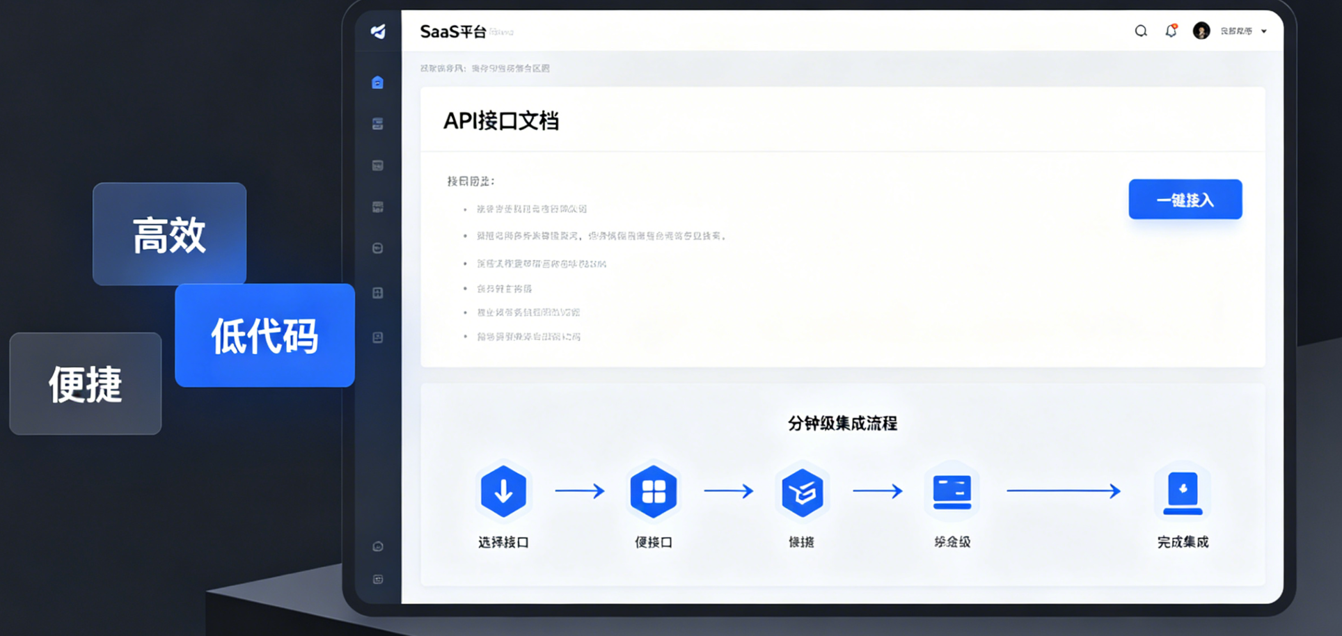 文本翻译 4