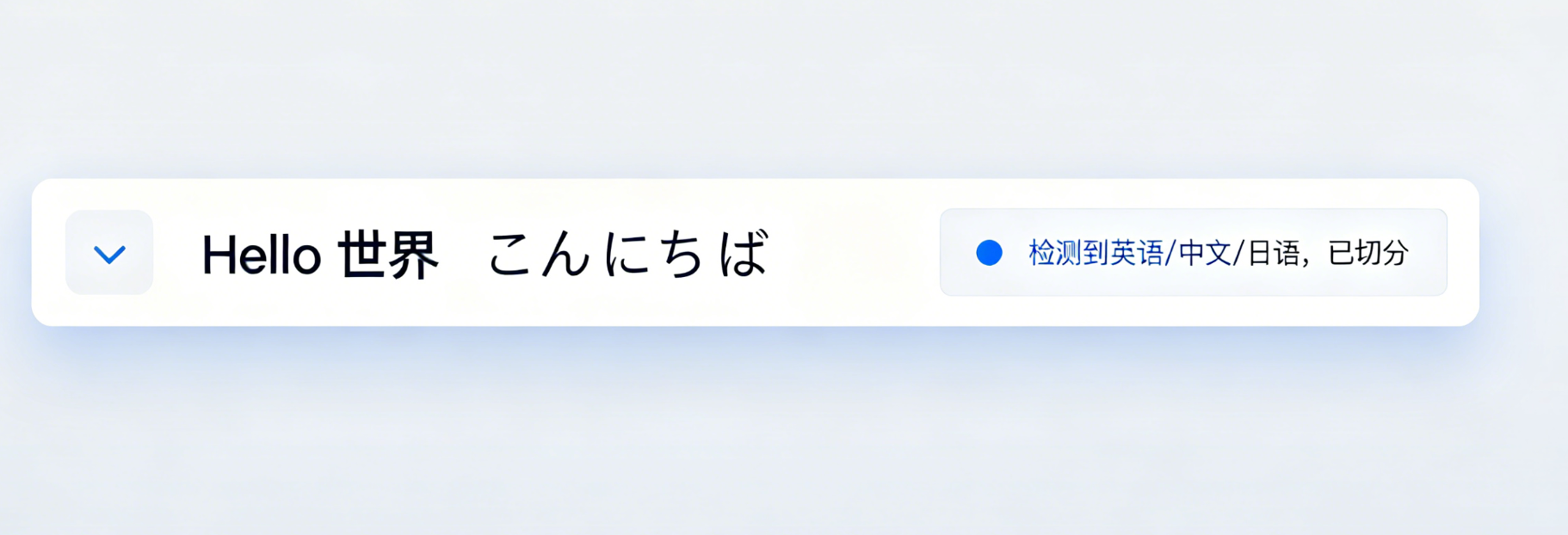 语种识别模型示意图